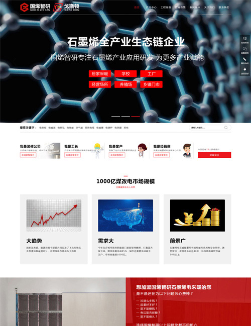 黑瑪塑膠